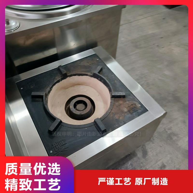 高熱值無醇植物油加盟
