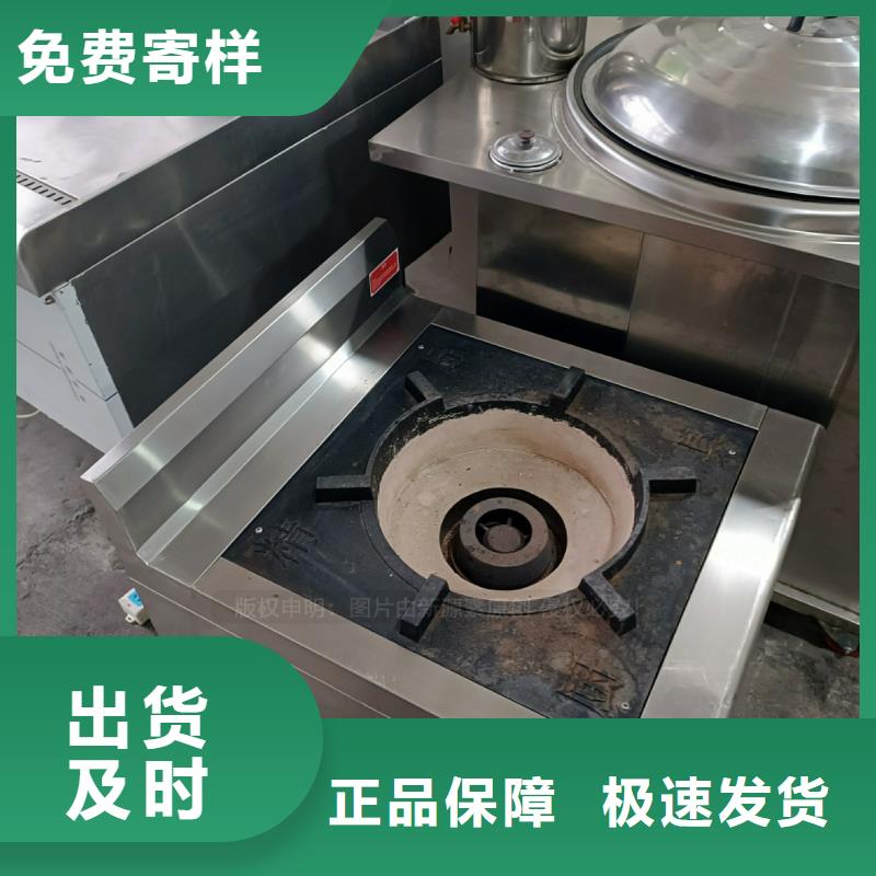 新能源植物油燃料廠家環(huán)保油燃料灶具加工定制