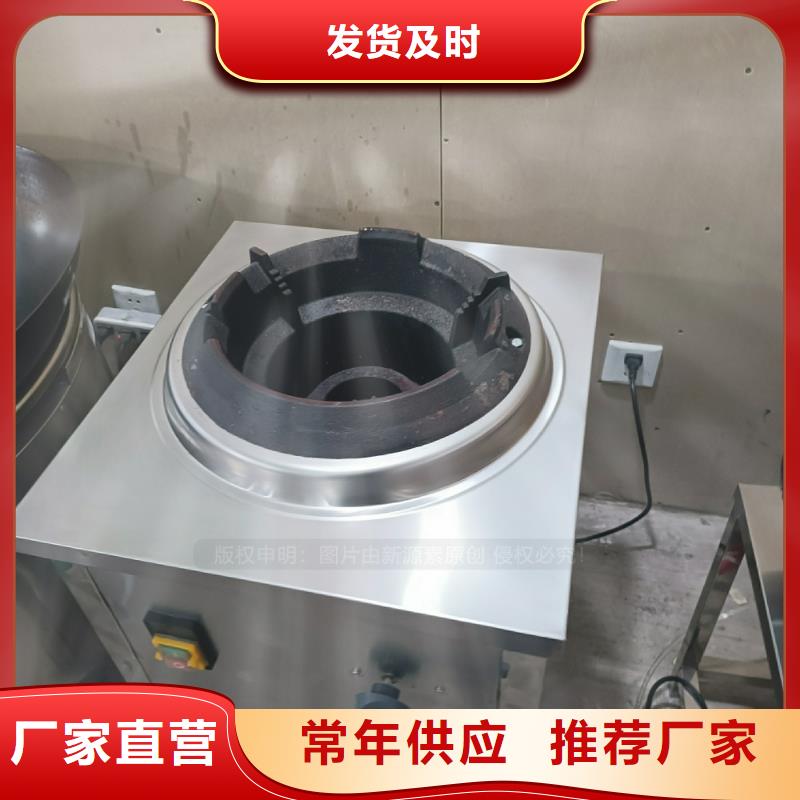 無醇植物油燃料技術(shù)比例