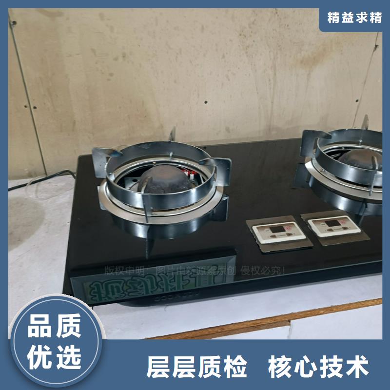 植物油燃料配方價格