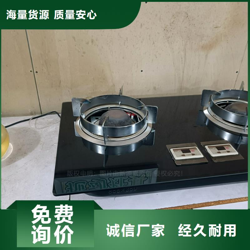 新能源植物油燃料廠家