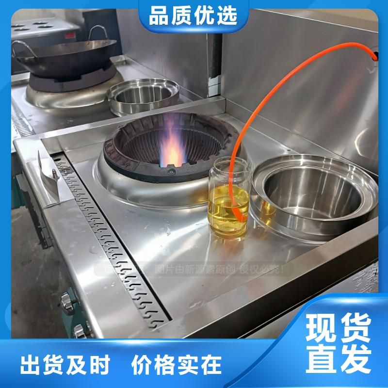 新能源燃料技術(shù)傳授