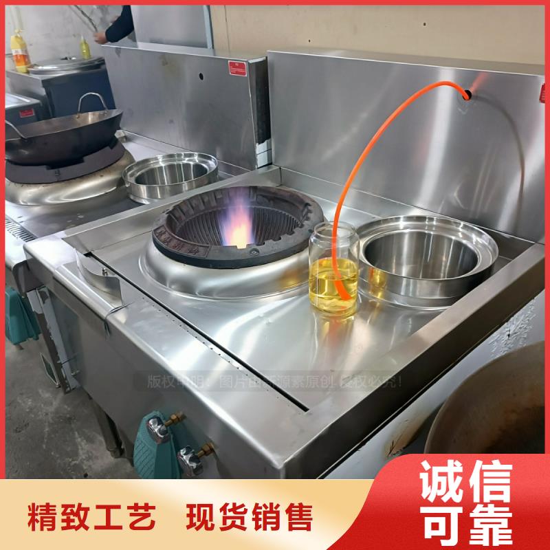 黔西代理植物油燃料代理商