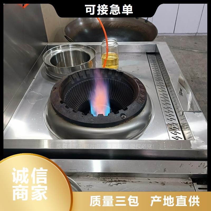鹽源工業液蠟植物油燃料凝點負49度