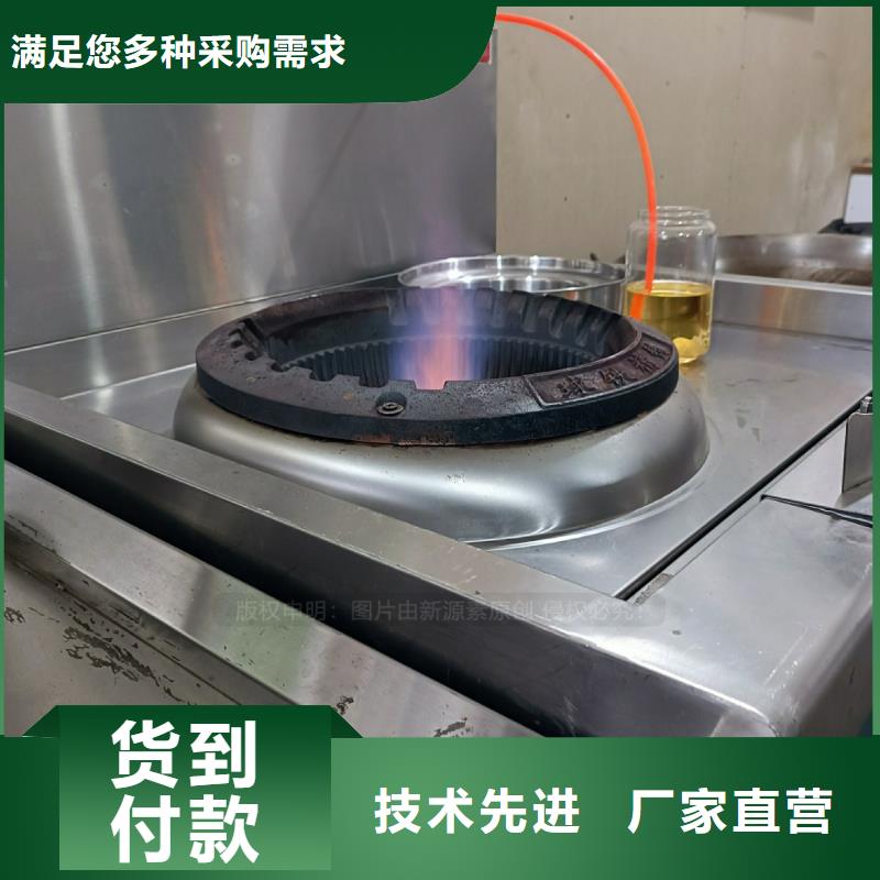 飯館燃料植物油招商加盟