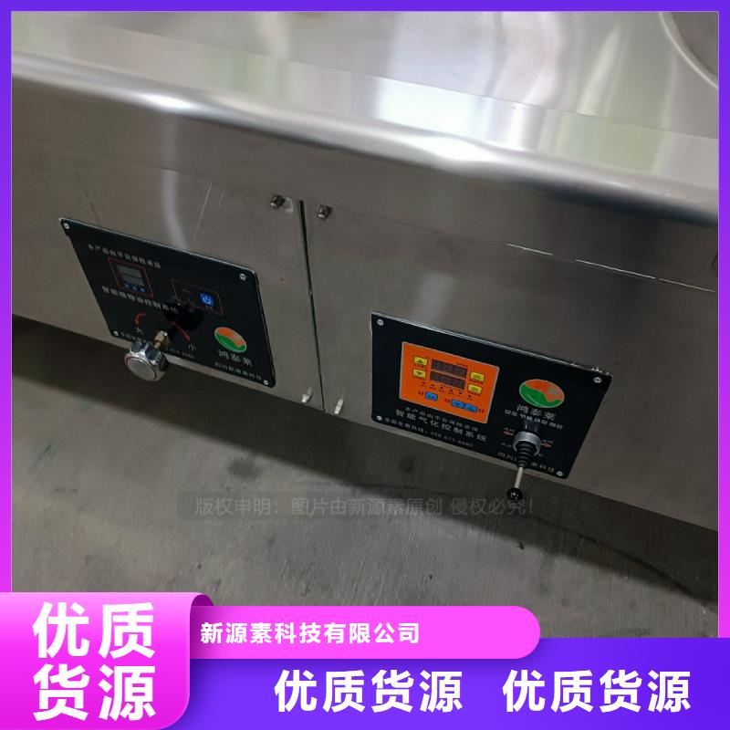 植物油燃料灶具产品实拍