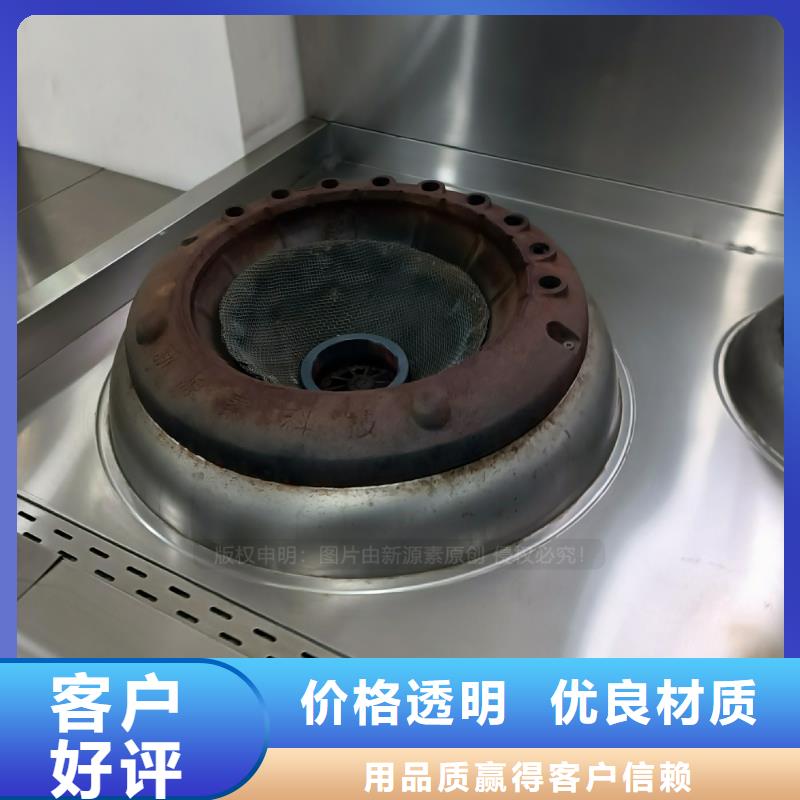 红场镇民用植物燃油无醇生物油
