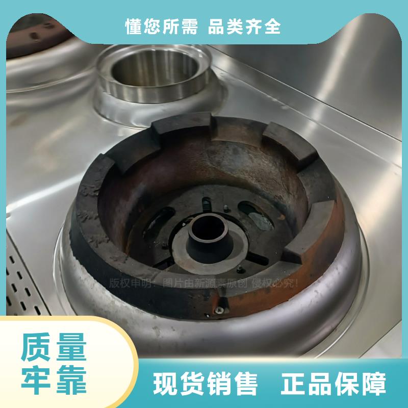 新能源燃料技術(shù)傳授