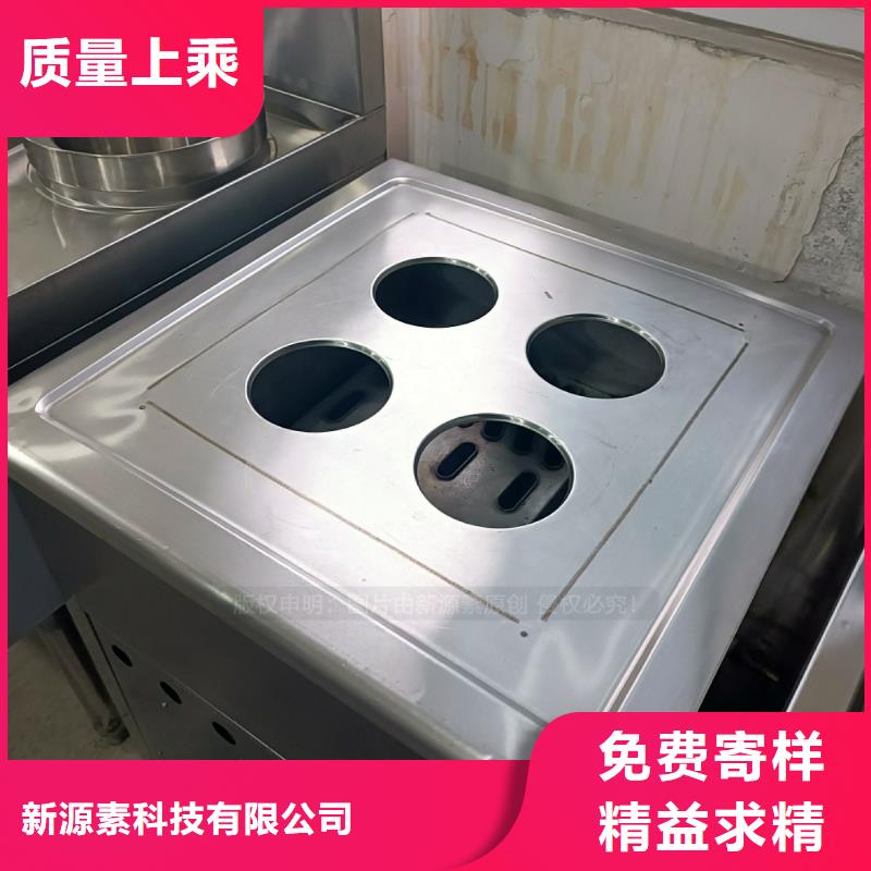高熱值植物燃料油批發(fā)價(jià)格