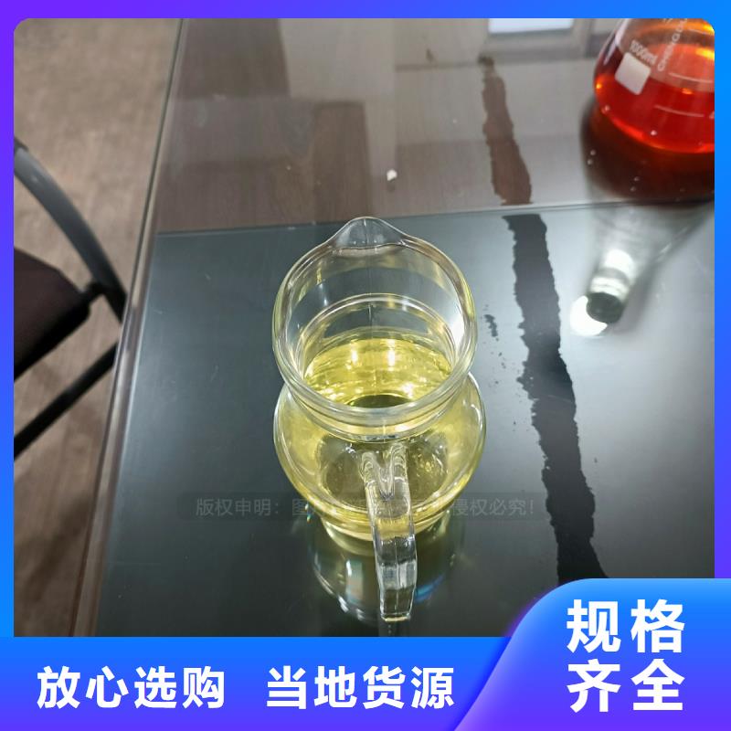 植物油燃料無醇燃料多種場景適用