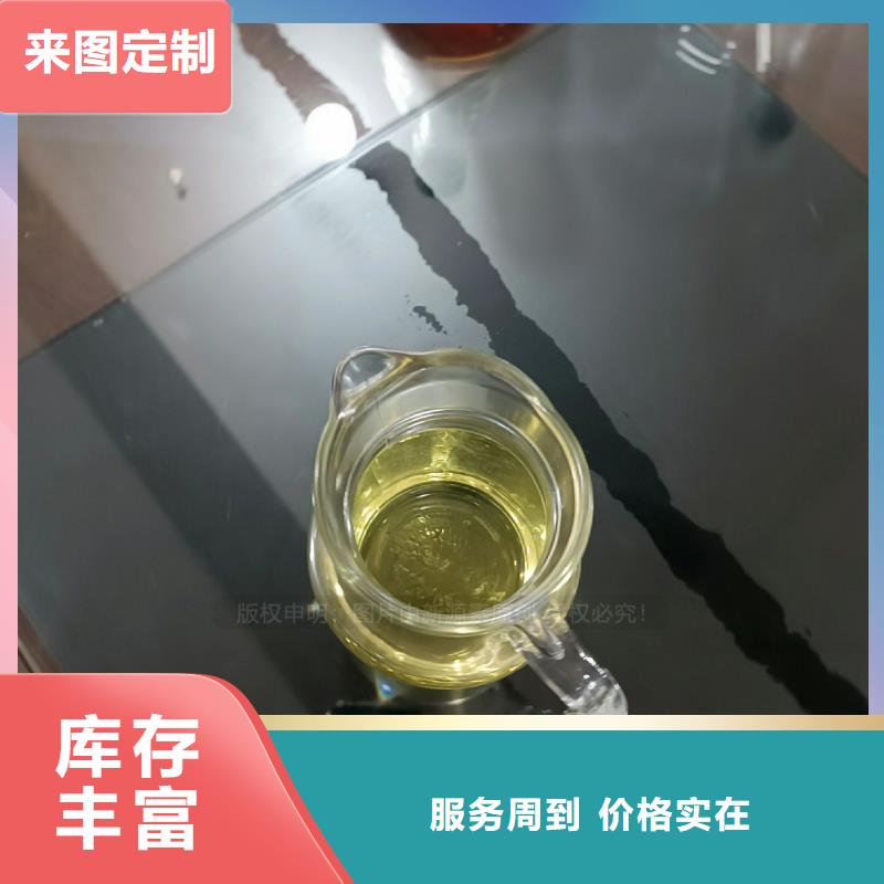 酒店植物燃料油代理