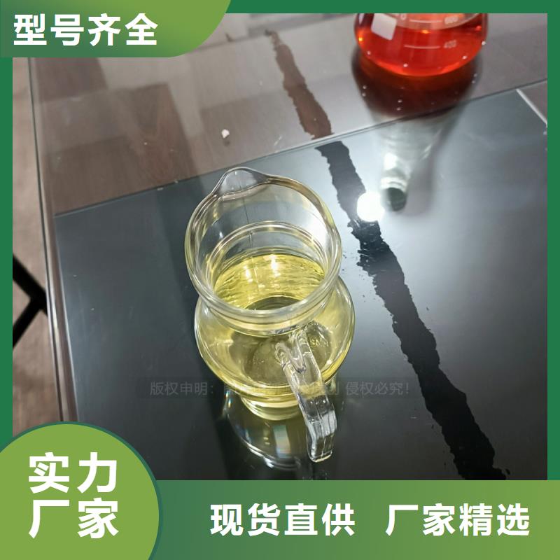 燃料植物油2025年新产品