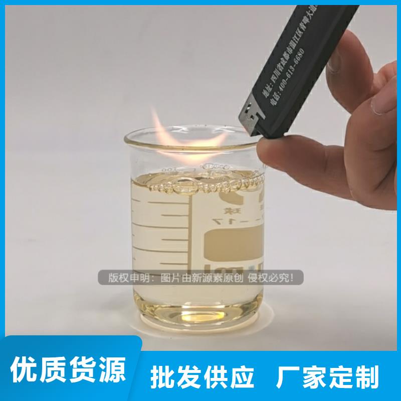 新能源燃料配方轉讓
