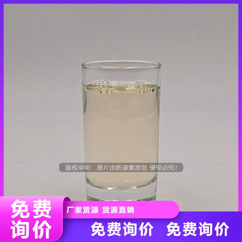 臨安液蠟植物油燃料閃點(diǎn)72度