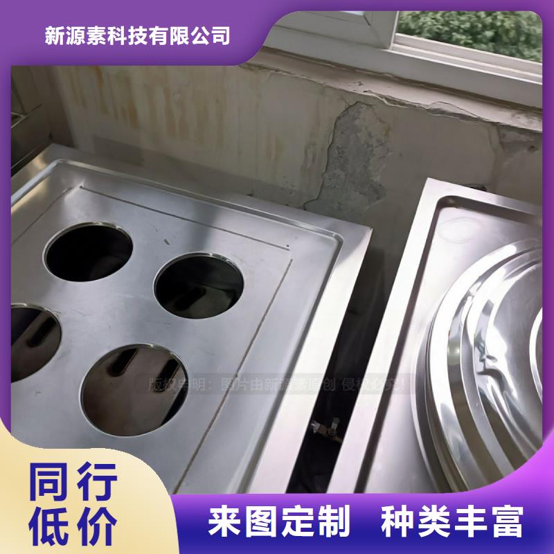 無醇燃料無醇燃料灶具生產安裝