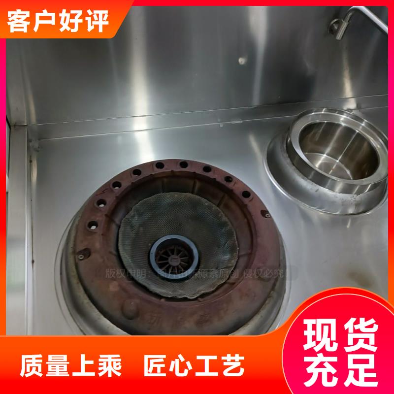 燃料灶具视频-燃料灶具-新源素科技(昭通市分公司)服务区域威信|巧家|楚雄|曲靖|普洱|临沧|大理|文山