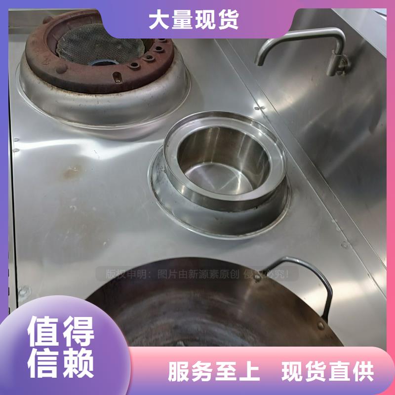無醇燃料新能源植物油燃料應用領域