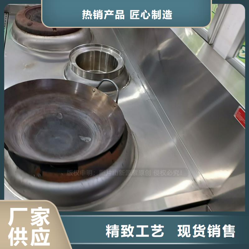 无醇燃料甲醇燃油家用灶老品牌厂家