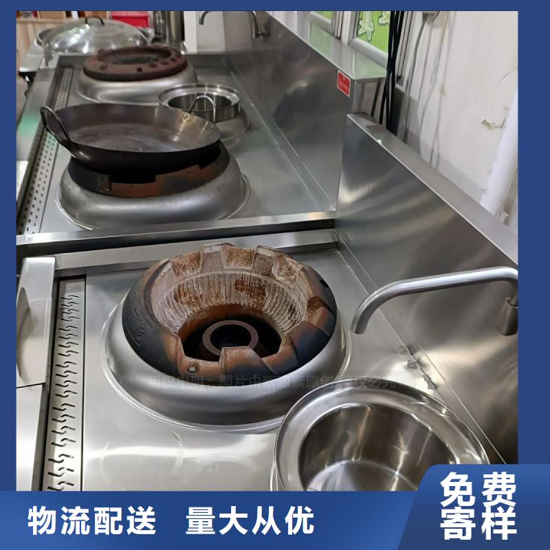 【無醇燃料】餐館專用植物油灶具批發供應