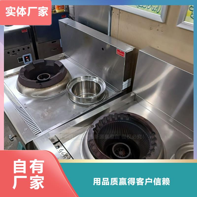 無(wú)醇燃料-燃料灶具按需定制