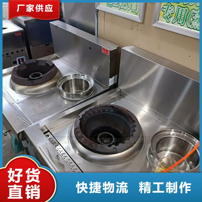 无醇燃料-燃料植物油源头实体厂商