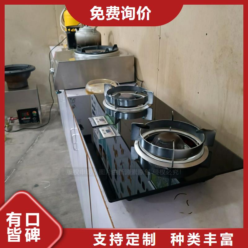 番禺無醇植物油爐灶品種繁多