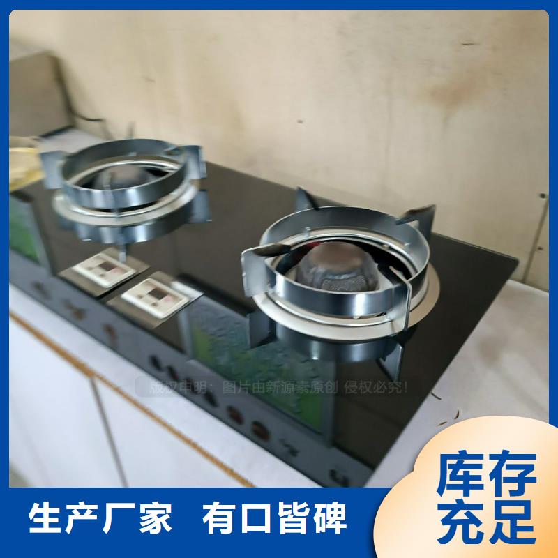新型無醇燃料廠家