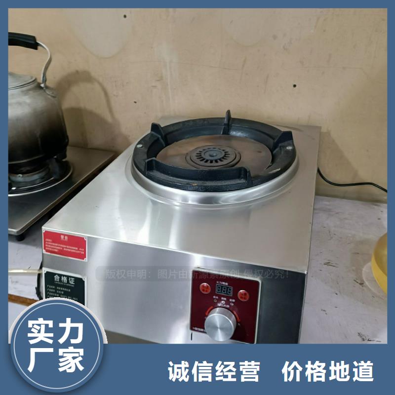 無醇燃料植物油燃料灶具精致工藝