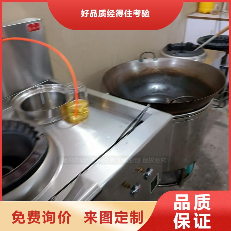 無醇燃料_高清潔生物燃料油價格地道