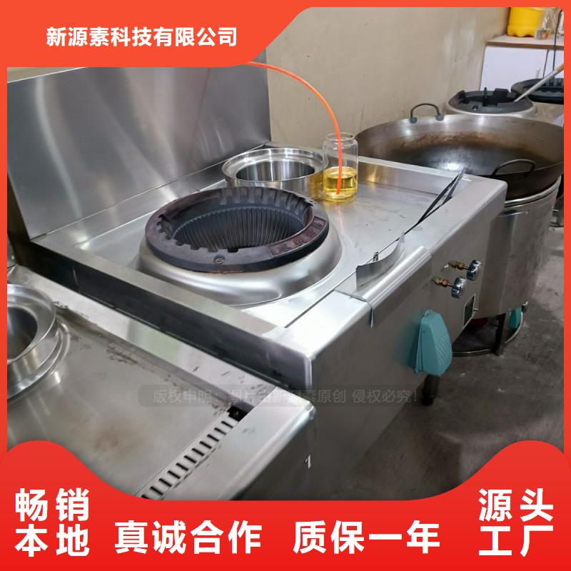 無醇燃料甲醇燃油家用灶老品牌廠家