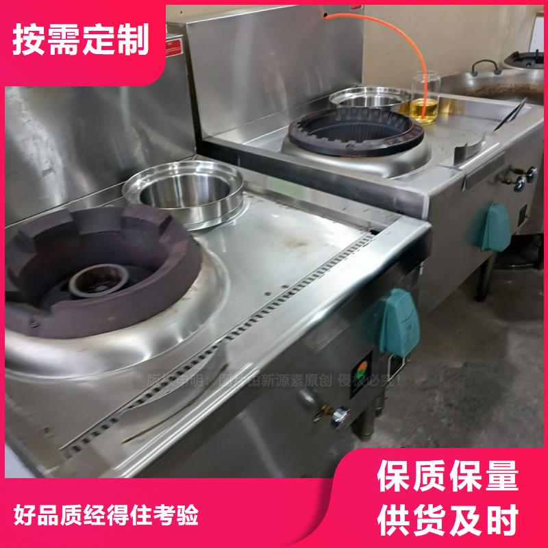 无醇燃料【燃料植物油】生产安装