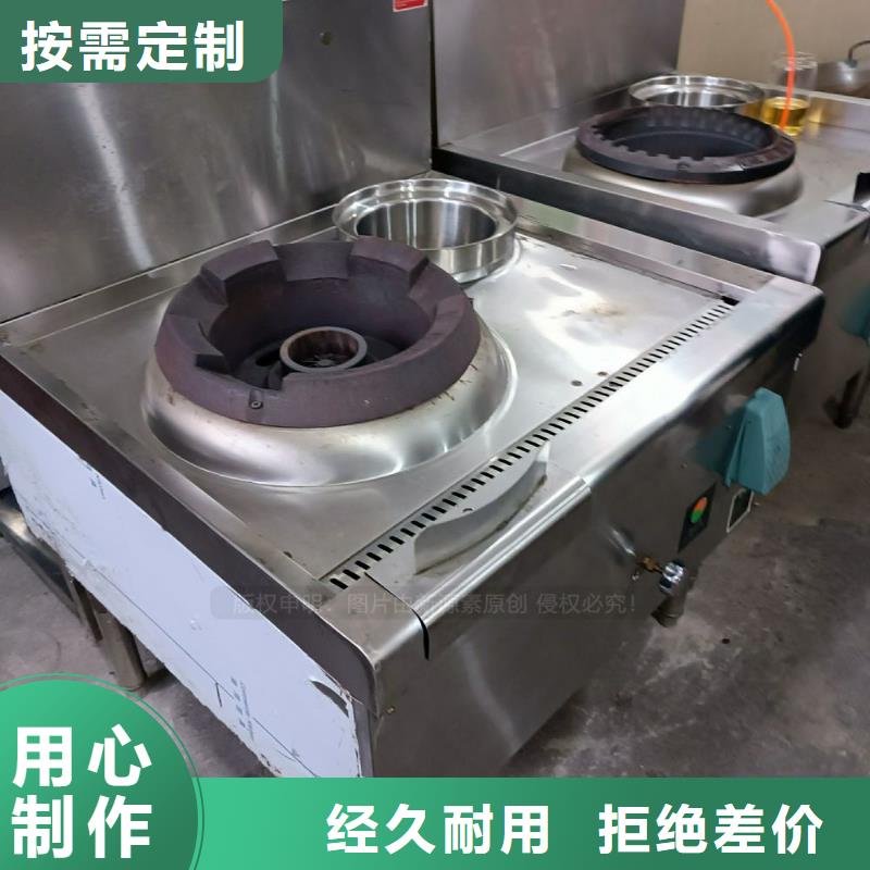燃料灶具视频-丽水市燃料灶具-【同城】 【附近】可服务区域云和|龙泉|湖州|温州|杭州|舟山|绍兴|嘉兴