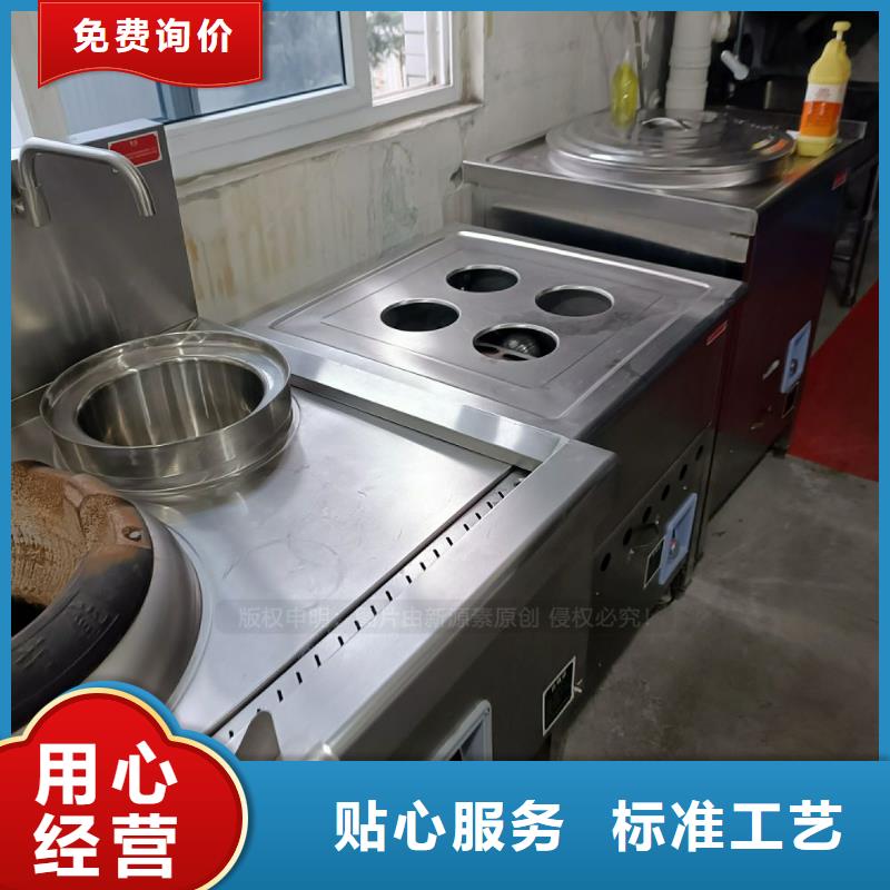 無醇燃料-醇基燃油爐具實力優品