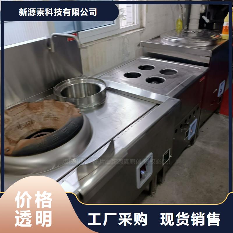 【無醇燃料】植物燃油廠家直銷值得選擇