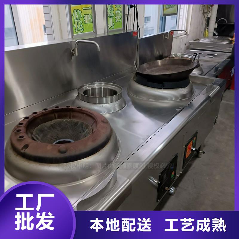 燃料灶具视频-丽水市燃料灶具-【同城】 【附近】可服务区域云和|龙泉|湖州|温州|杭州|舟山|绍兴|嘉兴