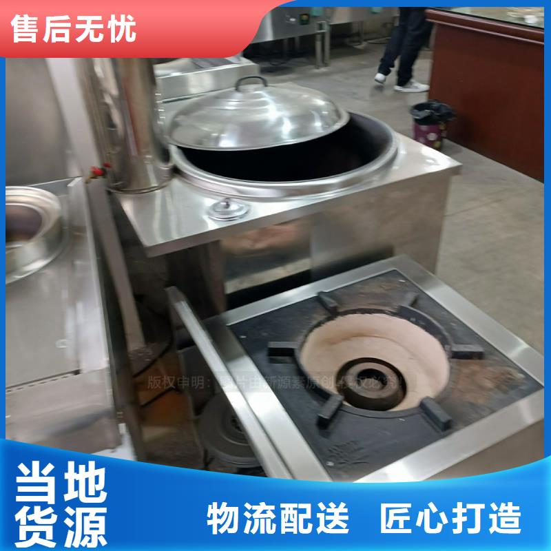無醇燃料油代理加盟