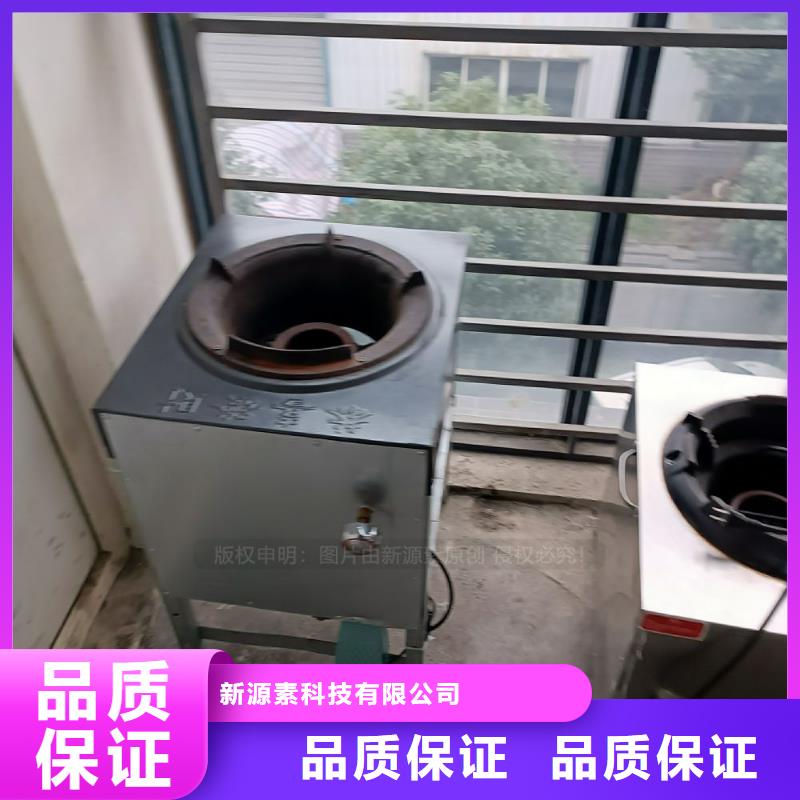 無醇燃料【植物油燃料灶具】制造生產銷售