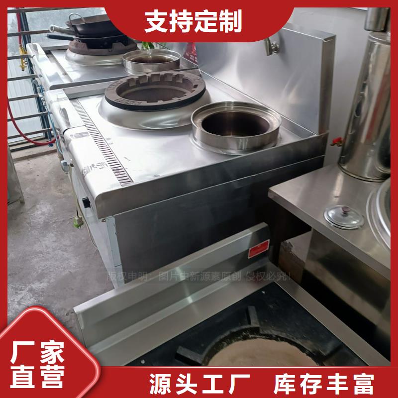 無醇燃料飯店新能源植物油燃料拒絕偽劣產(chǎn)品