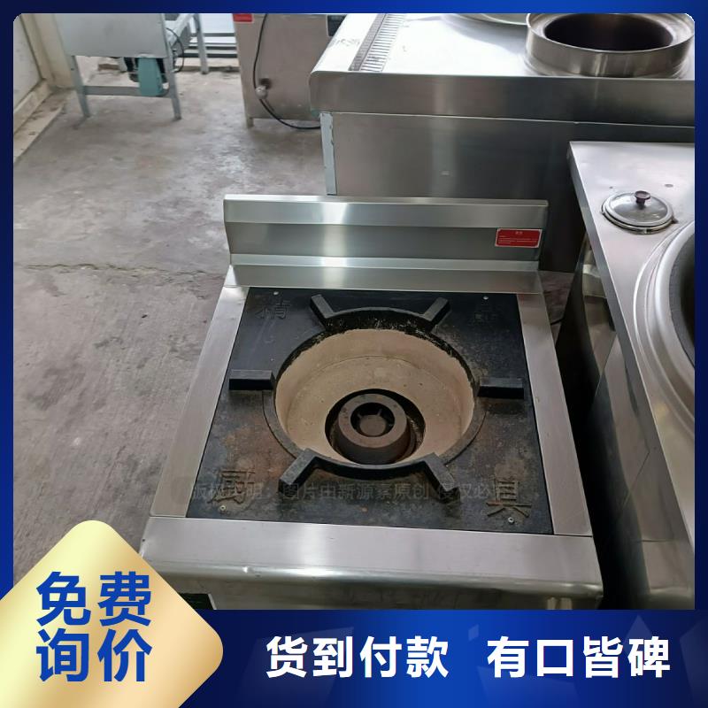 無醇燃料油代理加盟