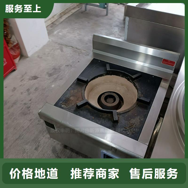 燃料灶具视频-燃料灶具|浙江省丽水市|云和|缙云|台州|温州|宁波|舟山|嘉兴|金华