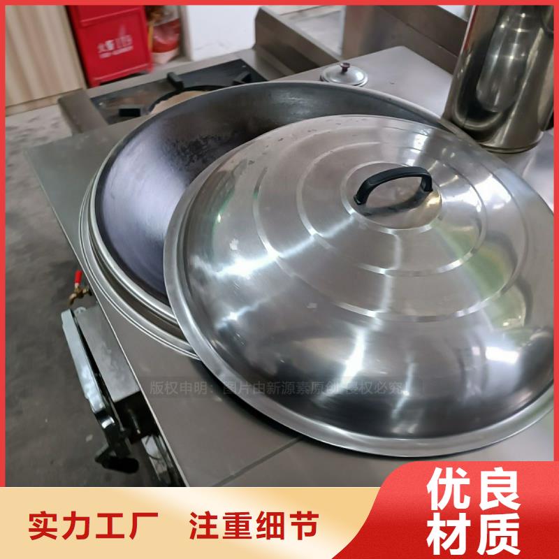 藍山無醇燃料爐頭加盟