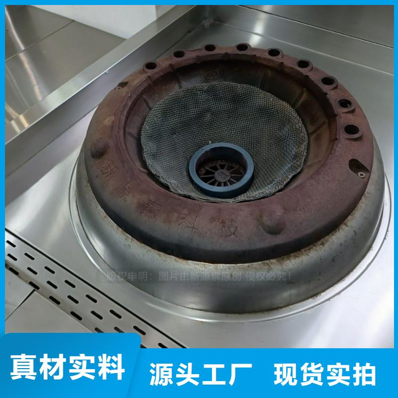 【無醇燃料】-高清潔生物燃料油專業設計