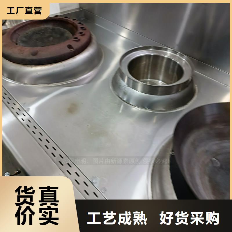 无醇燃料甲醇燃油家用灶老品牌厂家