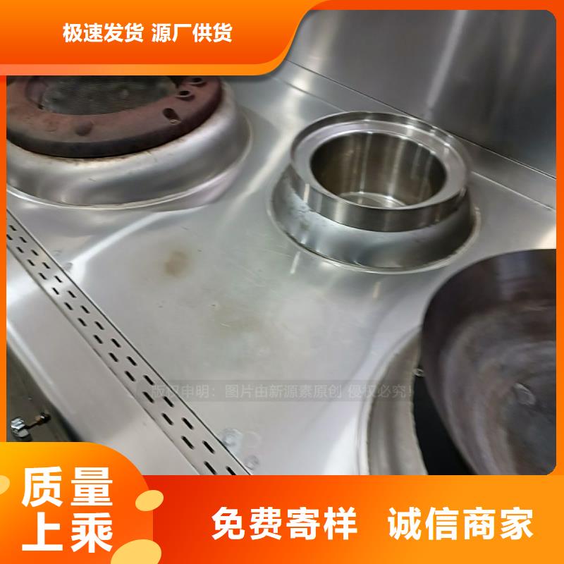 燃料灶具视频-燃料灶具|浙江省丽水市|云和|缙云|台州|温州|宁波|舟山|嘉兴|金华