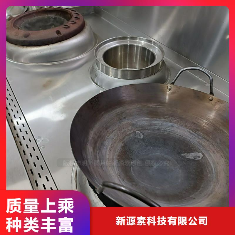【無醇燃料】餐館專用植物油灶具批發供應