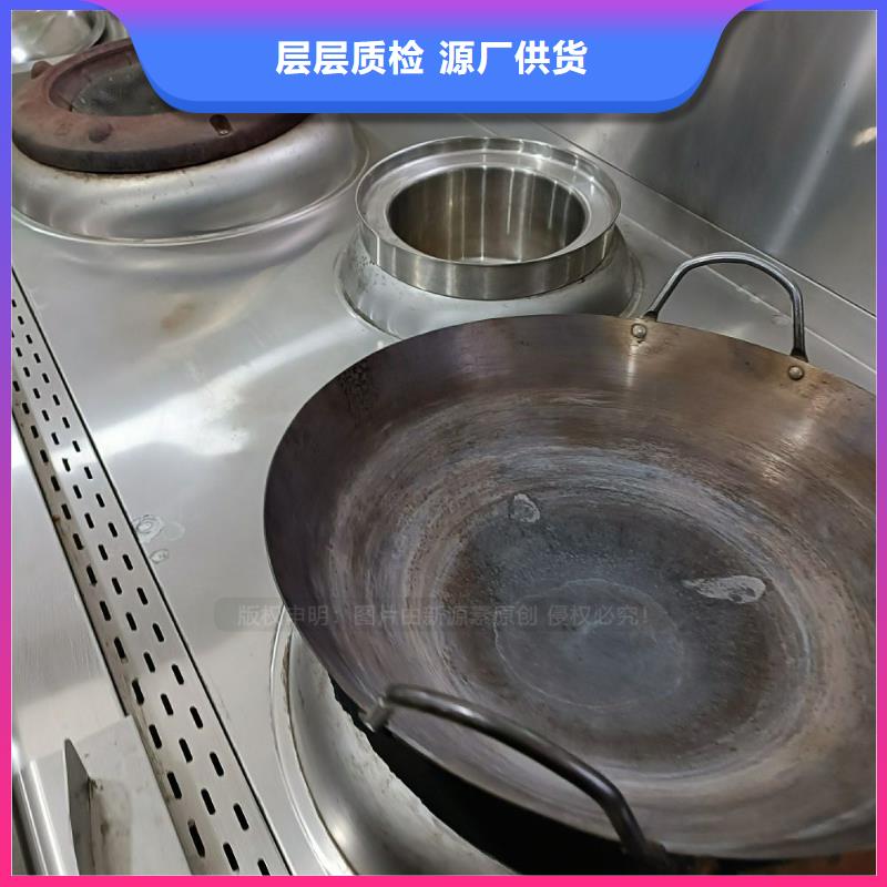 燃料灶具视频-燃料灶具|浙江省丽水市|云和|缙云|台州|温州|宁波|舟山|嘉兴|金华