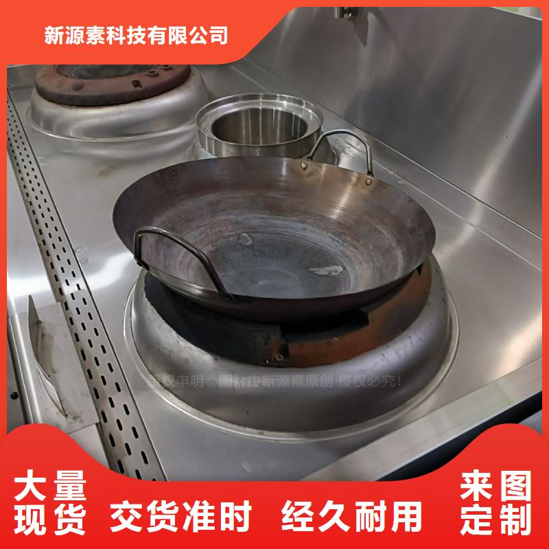 無醇燃料【植物油灶具】0中間商差價