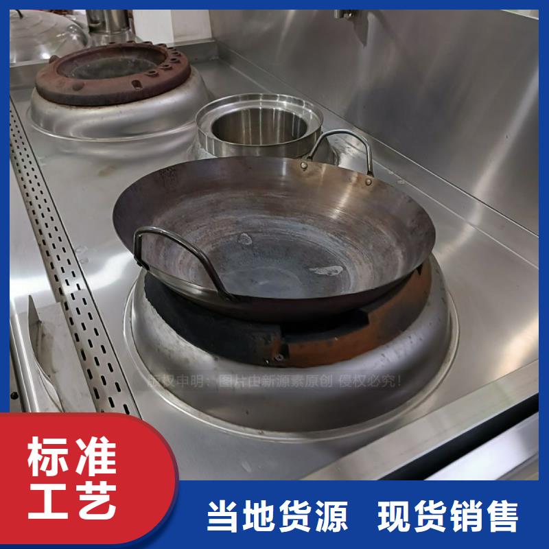 燃料灶具视频-燃料灶具|湖南省|湘潭|张家界|益阳|郴州