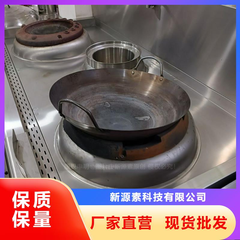 無醇燃料新能源植物油燃料應用領域
