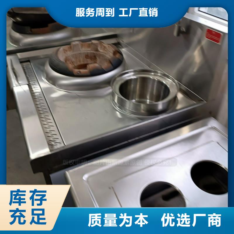 燃料灶具视频-燃料灶具|浙江省丽水市|云和|缙云|台州|温州|宁波|舟山|嘉兴|金华